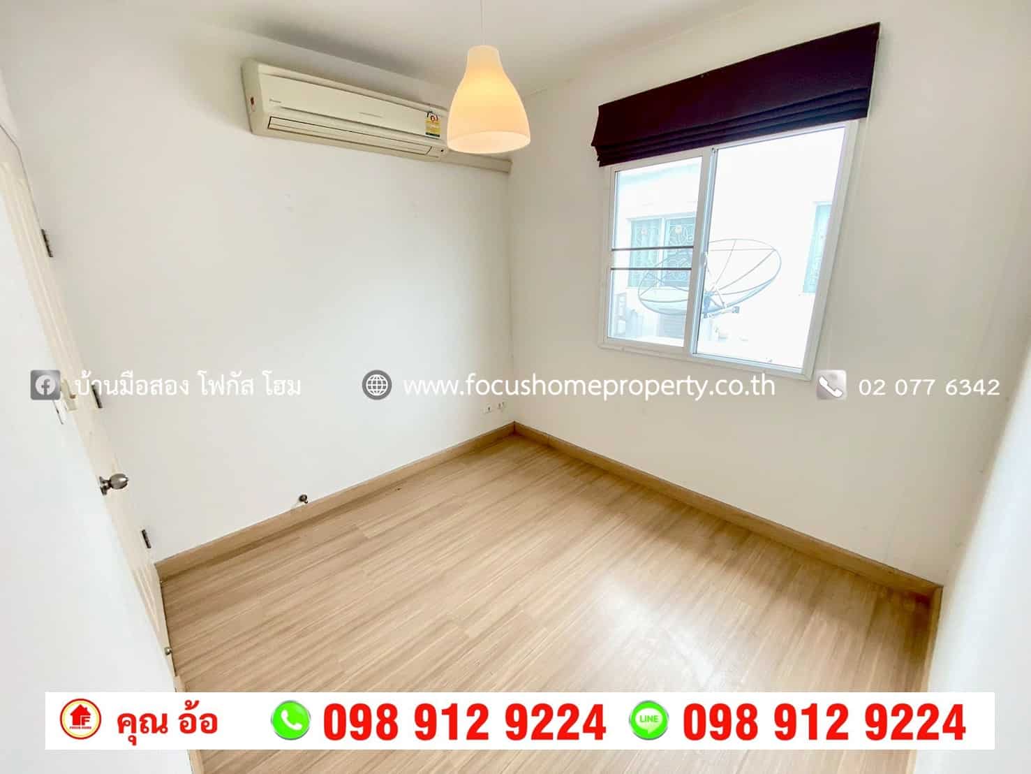 ขาย ทาวน์โฮม หมู่บ้านพลีโน่ ปิ่นเกล้า-ราชพฤกษ์